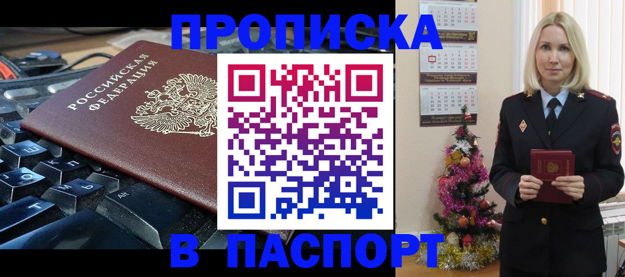 миграционный учет в Ульяновске