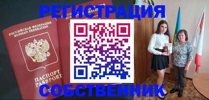 форма 3 в Ульяновске